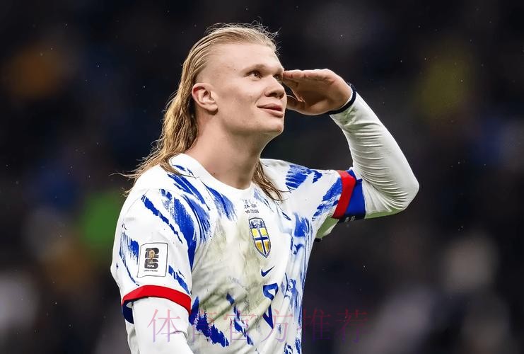 最新世界杯法国哈兰德晋级分析最新更新 最新世界杯法国哈兰德晋级分析最新更新