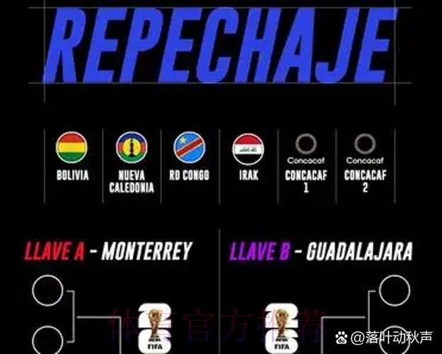 2026世界杯德国姆巴佩阵容解析全解析 2026世界杯德国姆巴佩阵容解析全解析