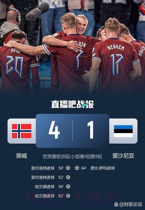 世界杯荷兰姆巴佩小组赛形势权威解读